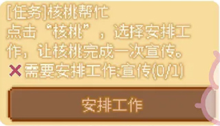 我的可爱村6