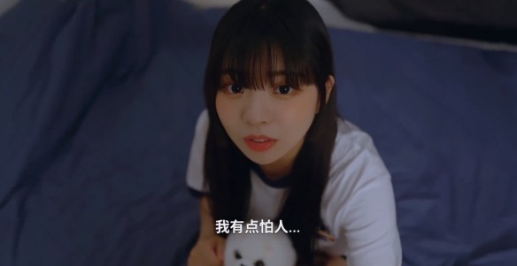 阿西美女室友竟然