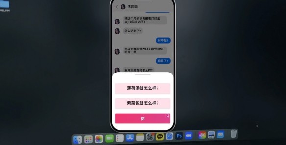 阿西美女室友竟然