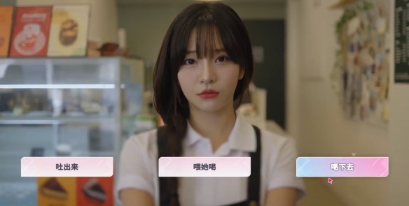 阿西美女室友竟然