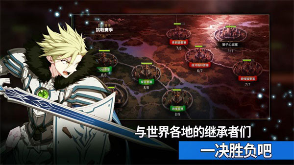第七史诗国服官网版