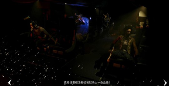 死亡岛2手机版