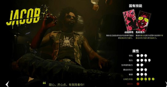死亡岛2手机版