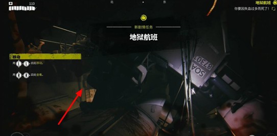 死亡岛2手机版