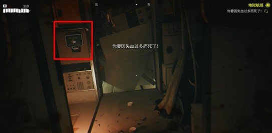 死亡岛2手机版