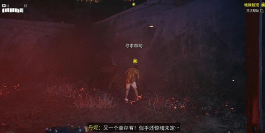 死亡岛2手机版