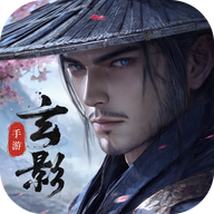 玄影手游