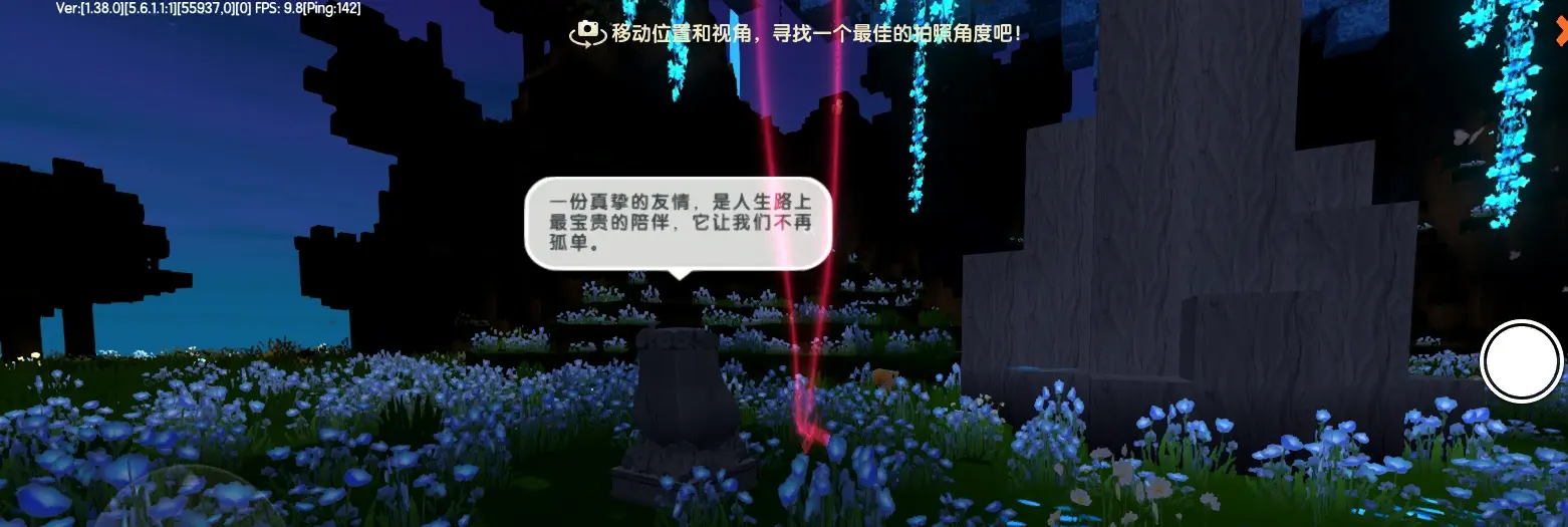 迷你世界九游版
