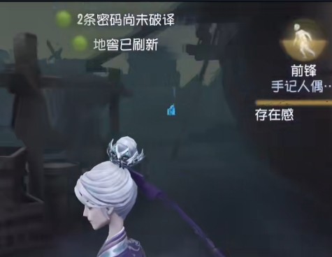 第五人格网易渠道服