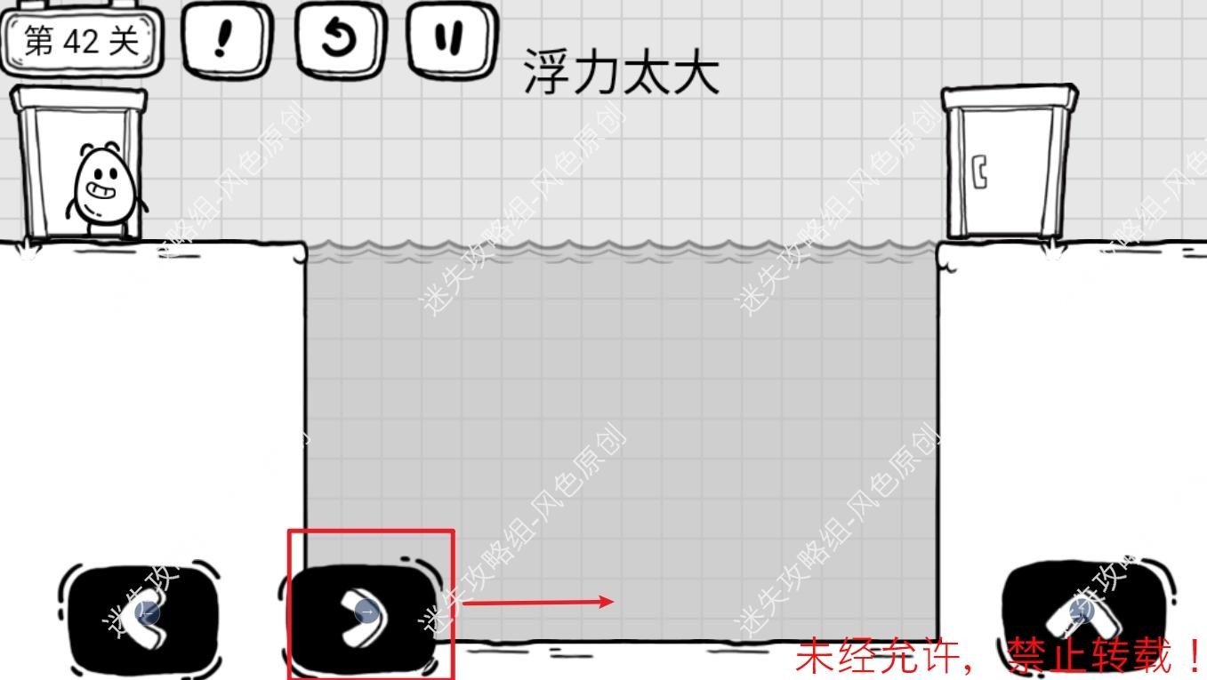 茶叶蛋大冒险