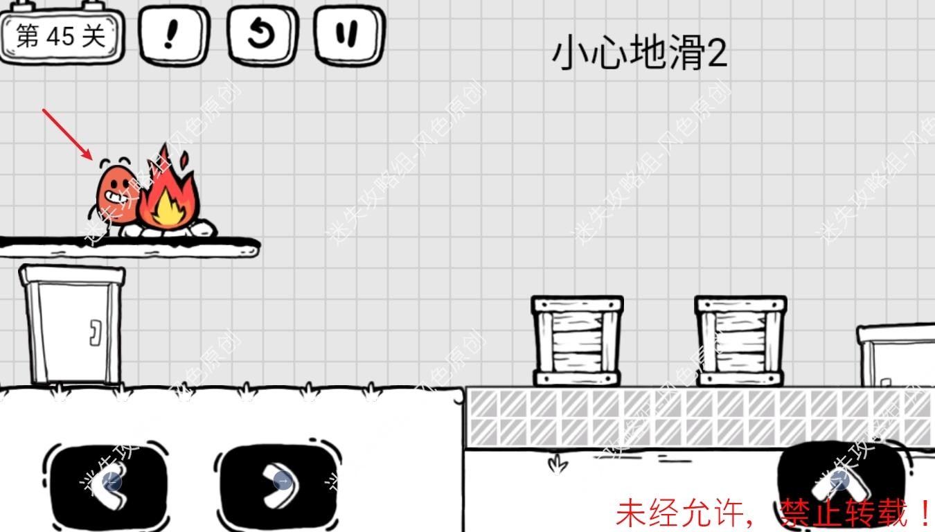 茶叶蛋大冒险