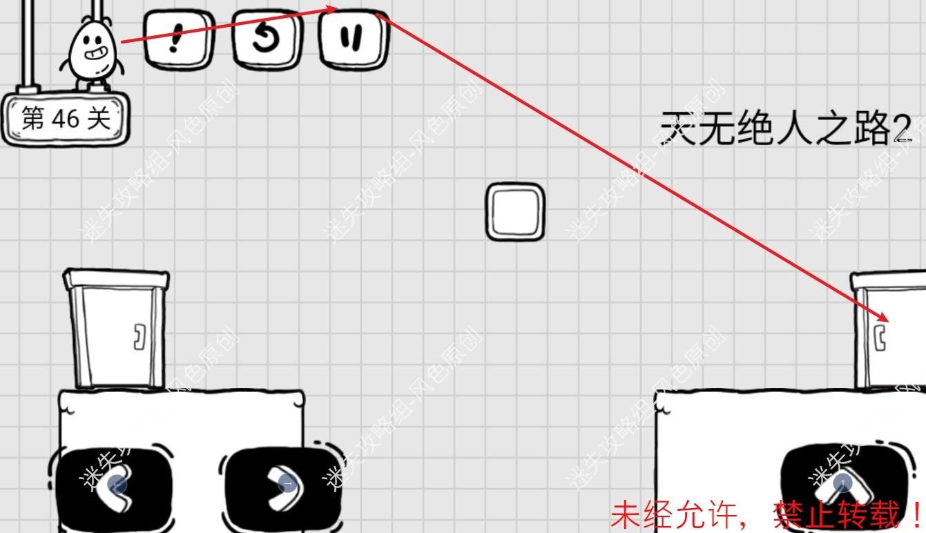 茶叶蛋大冒险