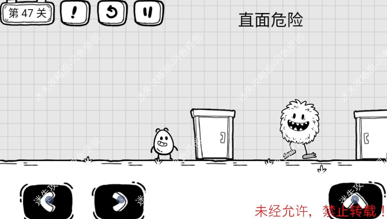 茶叶蛋大冒险