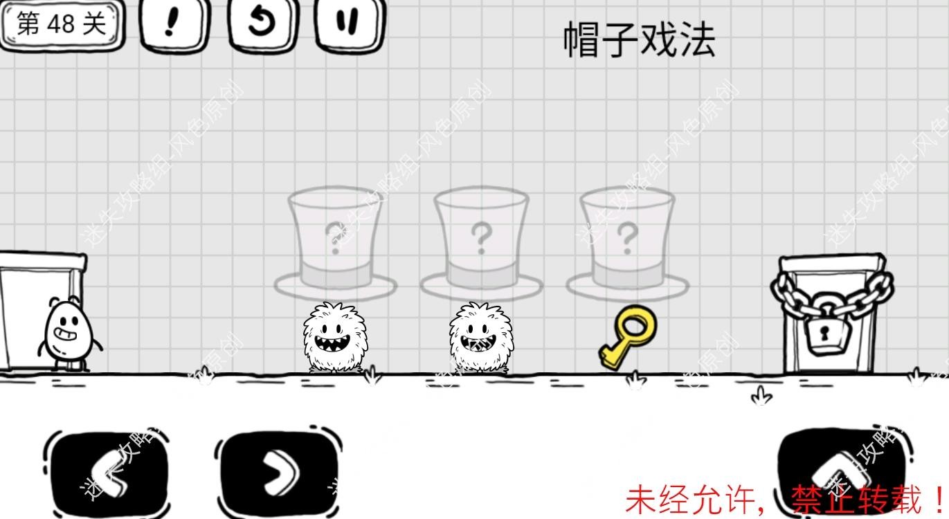茶叶蛋大冒险