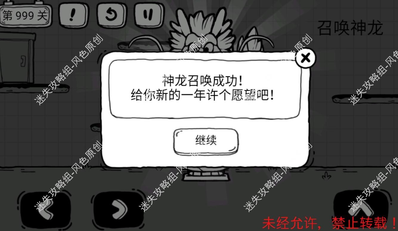茶叶蛋大冒险