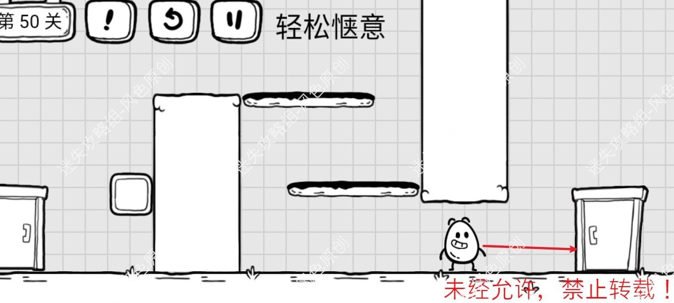 茶叶蛋大冒险