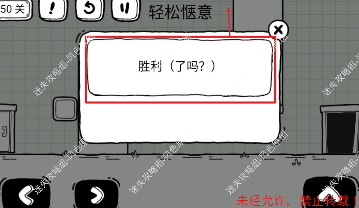 茶叶蛋大冒险