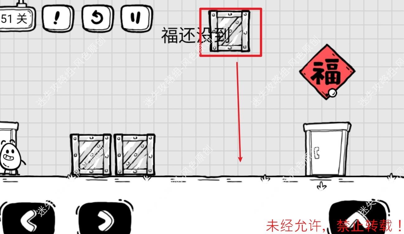 茶叶蛋大冒险