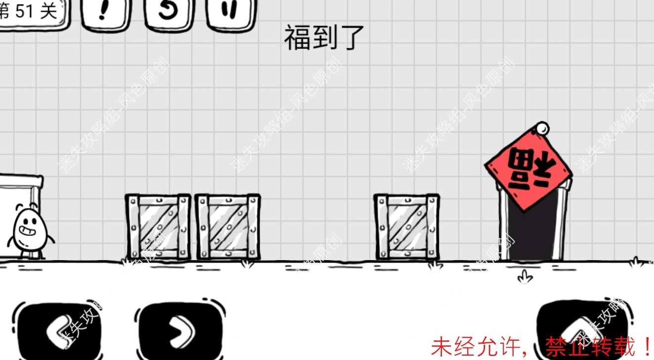 茶叶蛋大冒险