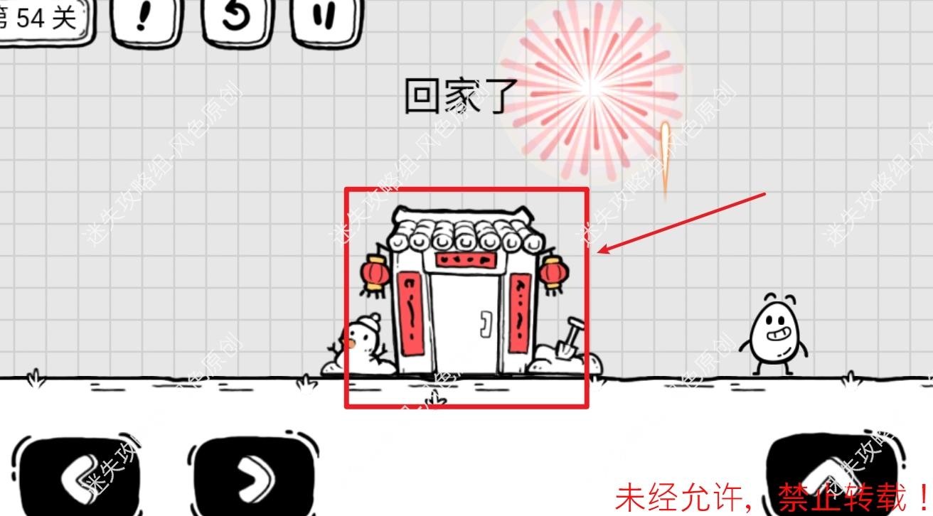 茶叶蛋大冒险