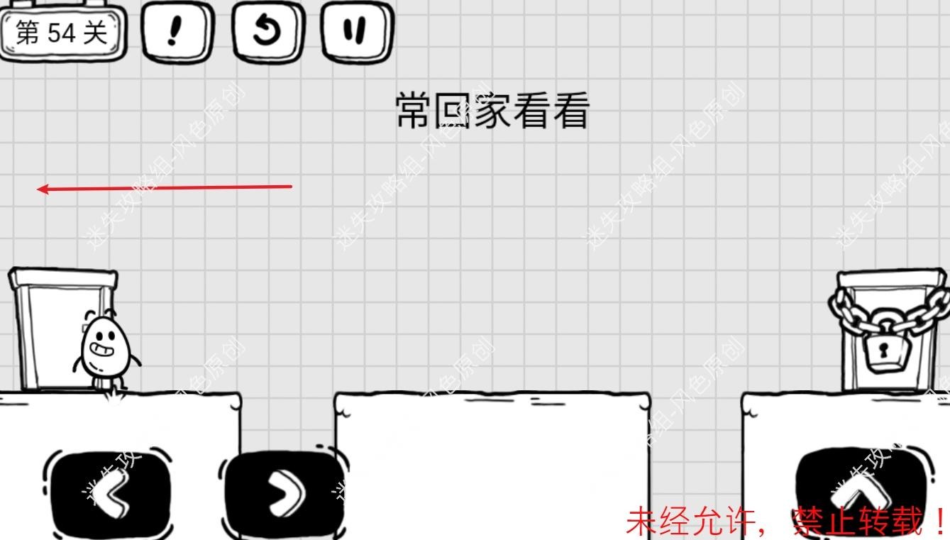 茶叶蛋大冒险