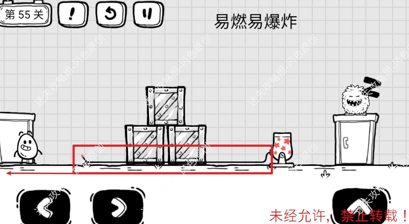 茶叶蛋大冒险