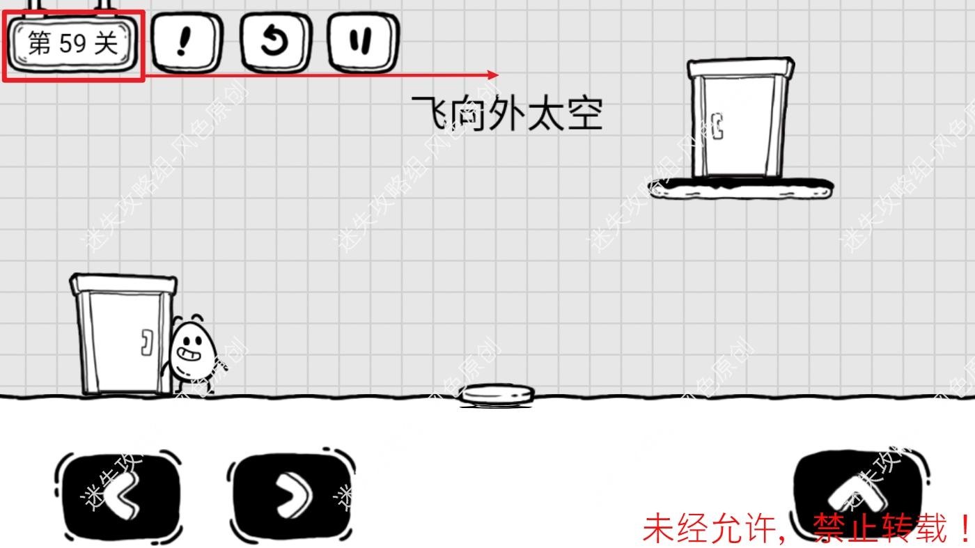 茶叶蛋大冒险