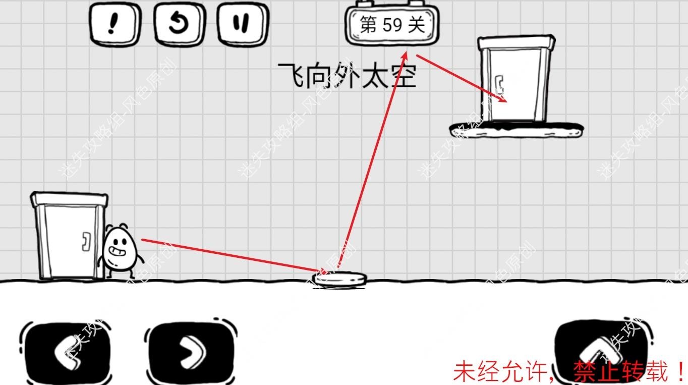 茶叶蛋大冒险