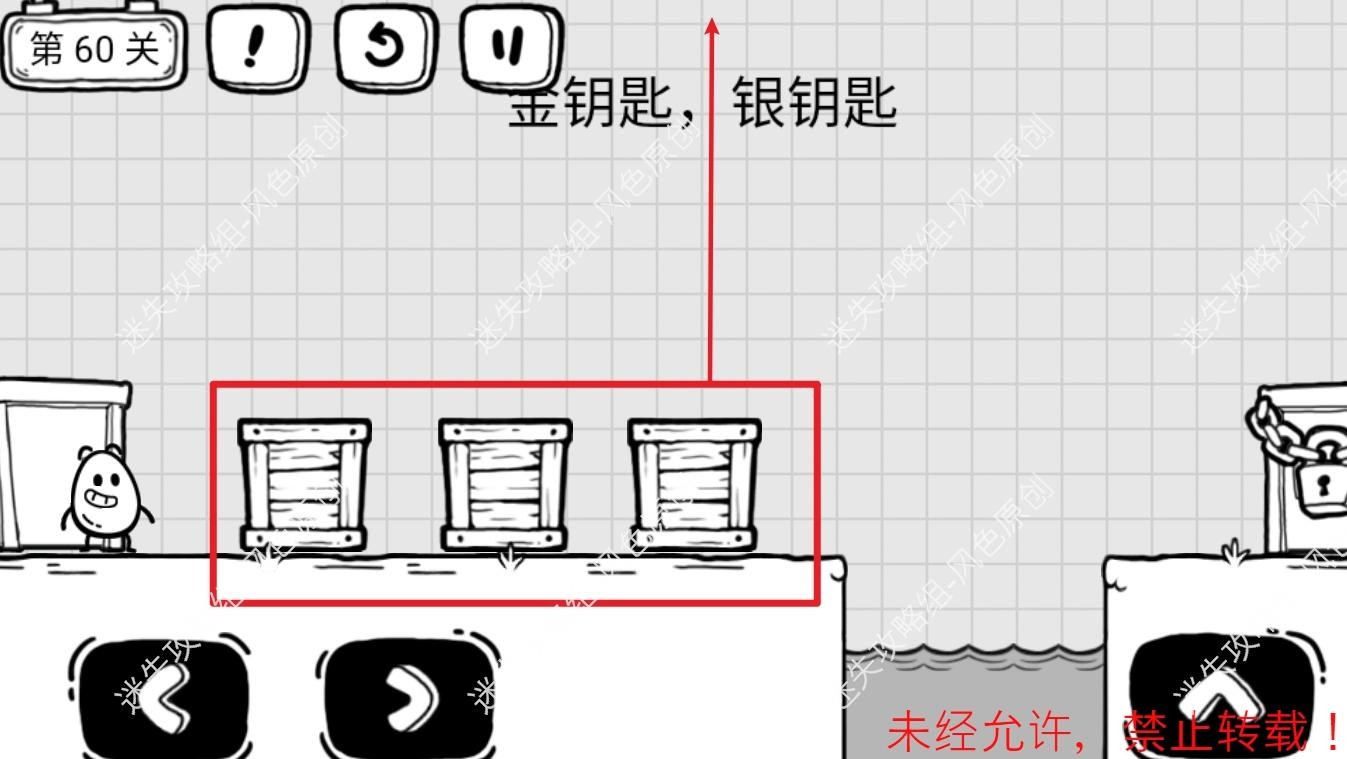茶叶蛋大冒险