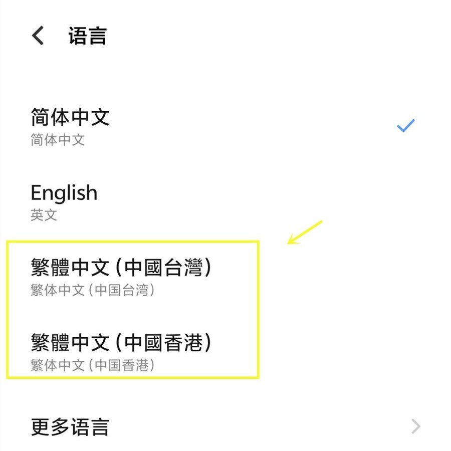火力全开2小米su7版