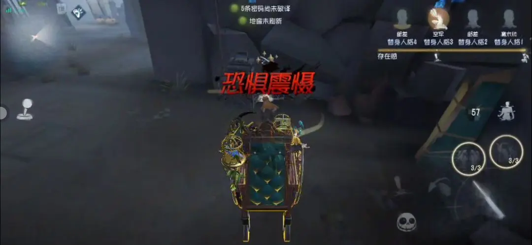 第五人格taptap版