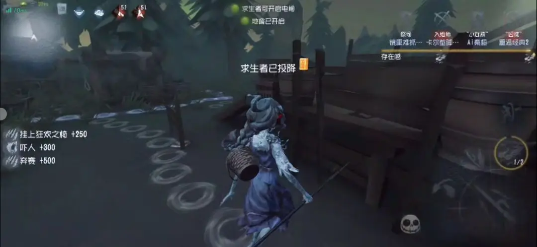 第五人格taptap版