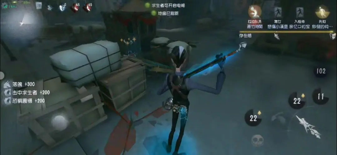 第五人格taptap版