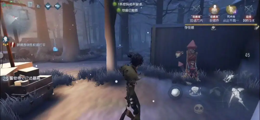第五人格taptap版