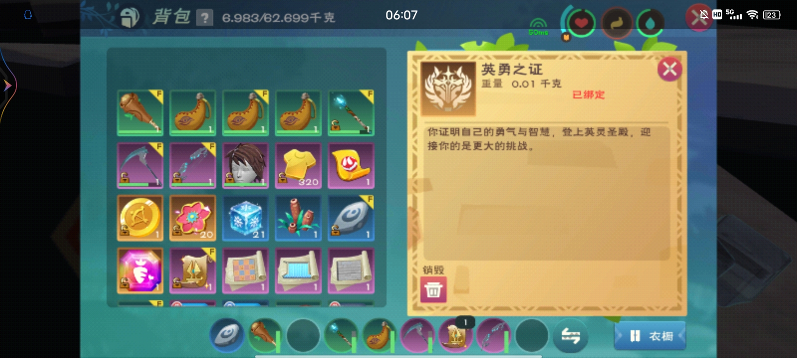 创造与魔法联机版