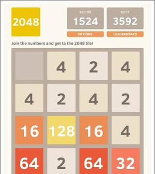 新2048游戏4
