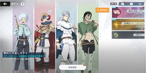 黑色五叶草M魔法帝之道游戏攻略1