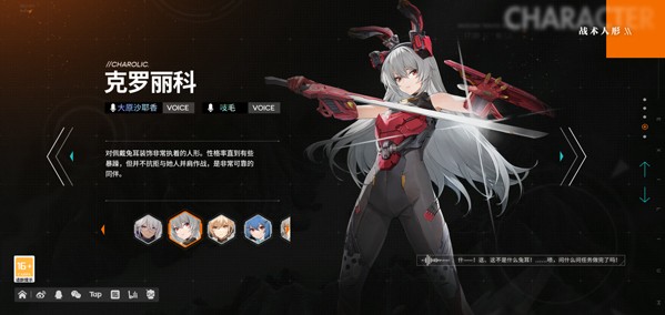 少女前线2追放国际服(少女前线2追放国际测试服安装器)