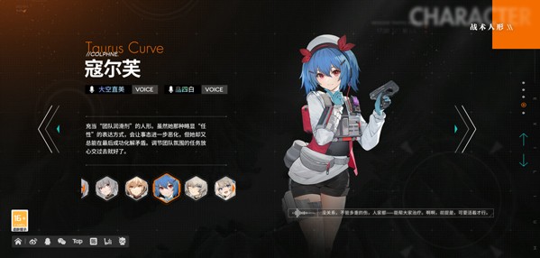 少女前线2追放国际服(少女前线2追放国际测试服安装器)