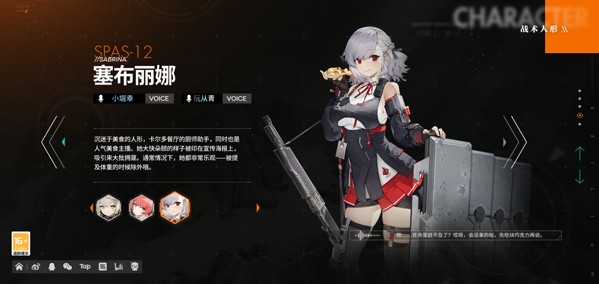 少女前线2追放国际服(少女前线2追放国际测试服安装器)