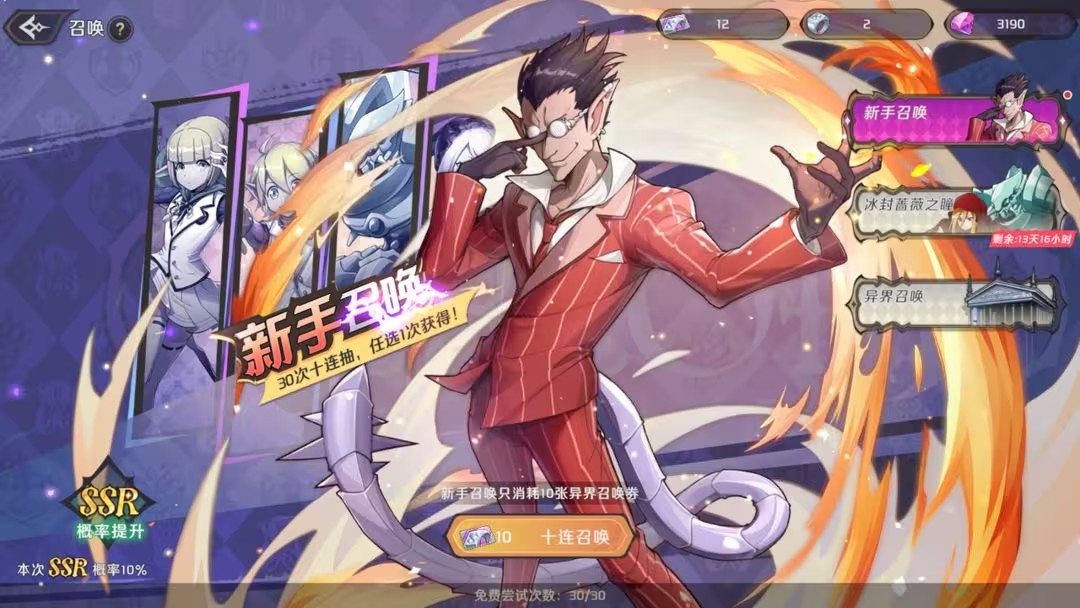 创造与魔法oppo版