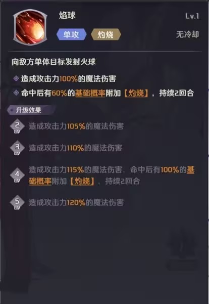创造与魔法oppo版
