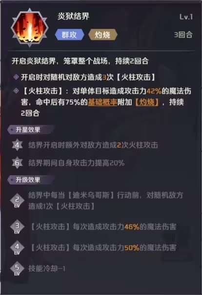 创造与魔法oppo版