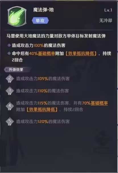 创造与魔法oppo版