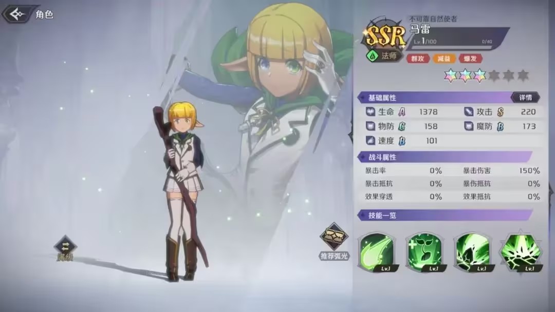 创造与魔法oppo版
