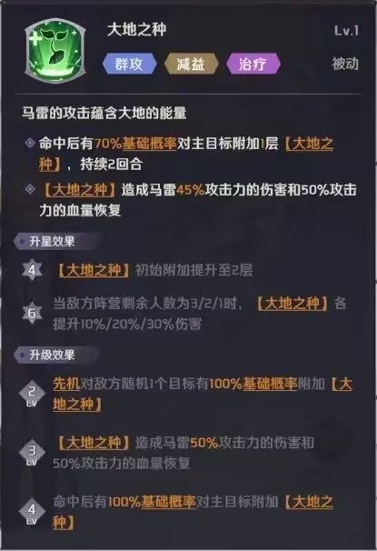 创造与魔法oppo版