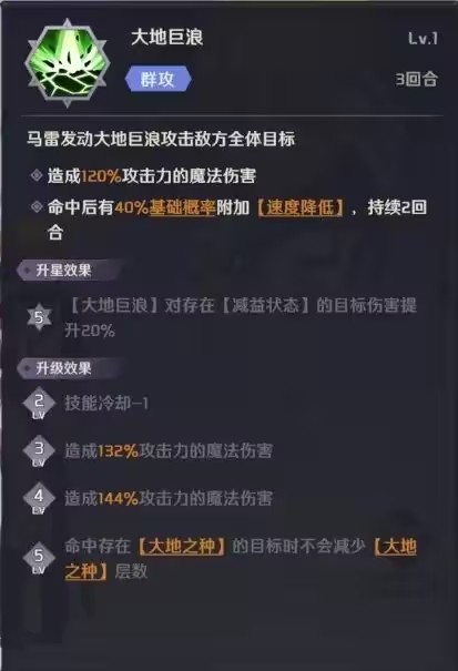 创造与魔法oppo版