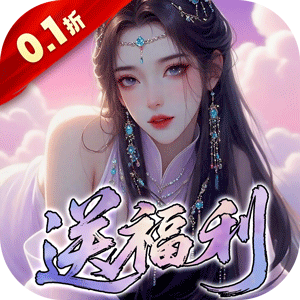 鬼剑豪折扣版