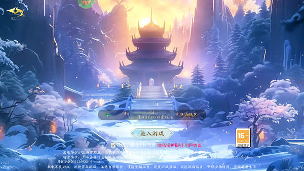 鬼剑豪折扣版