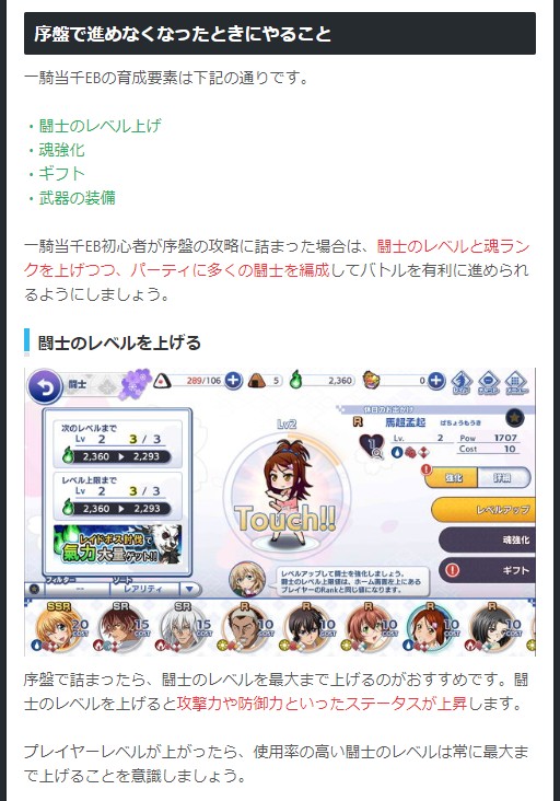 新手攻略（搬运）